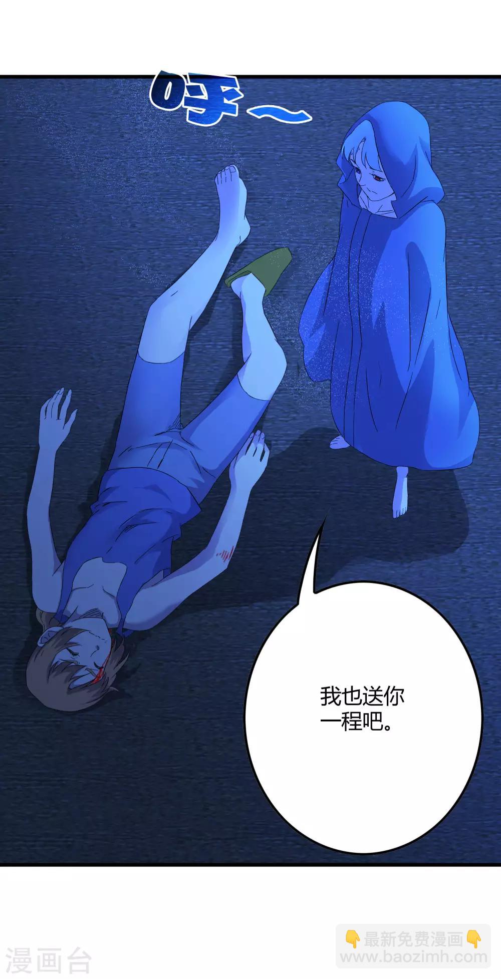 第239话 千年岁月的污秽-第247话