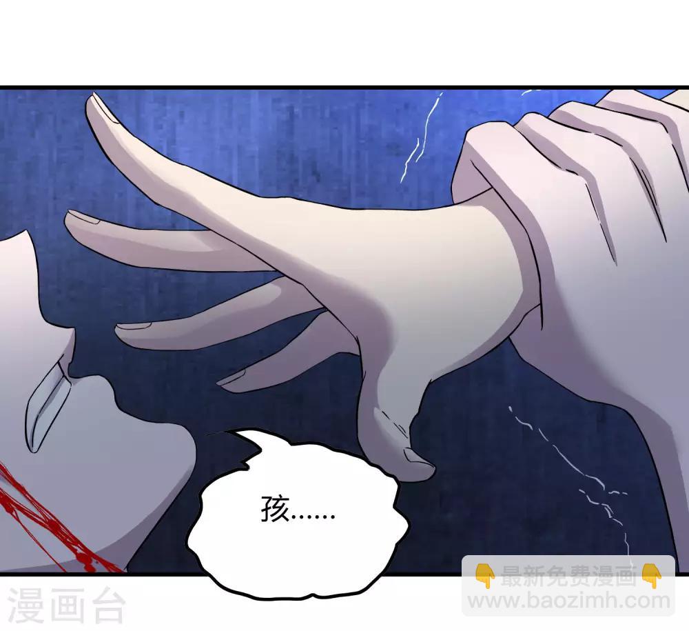 第239话 千年岁月的污秽-第247话