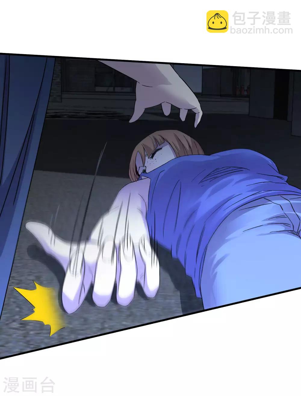 第239话 千年岁月的污秽-第247话