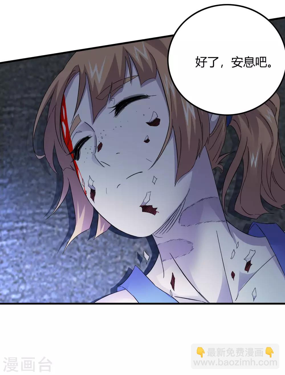 第239话 千年岁月的污秽-第247话
