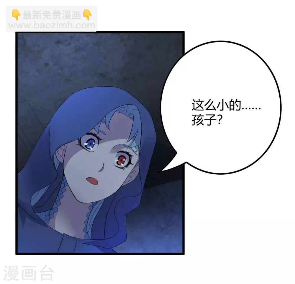 第239话 千年岁月的污秽-第247话