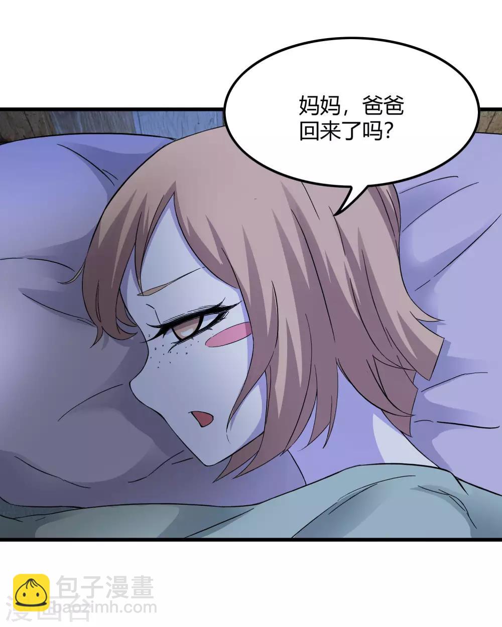第239话 千年岁月的污秽-第247话