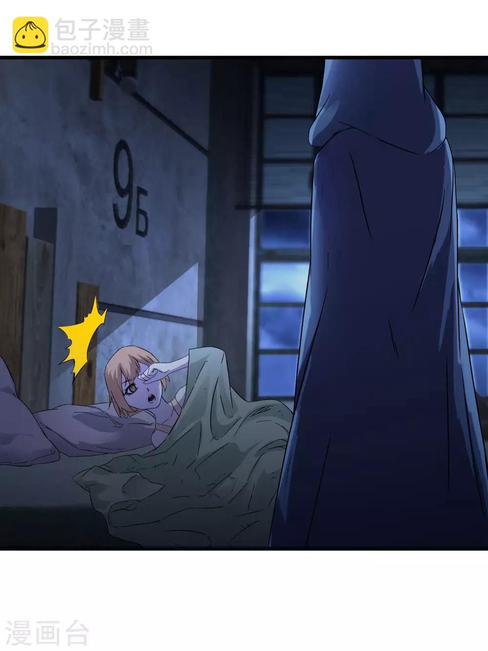 第239话 千年岁月的污秽-第247话