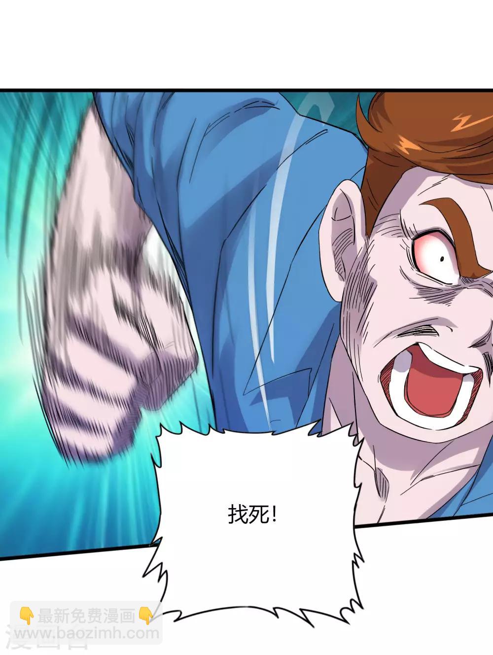第239话 千年岁月的污秽-第247话