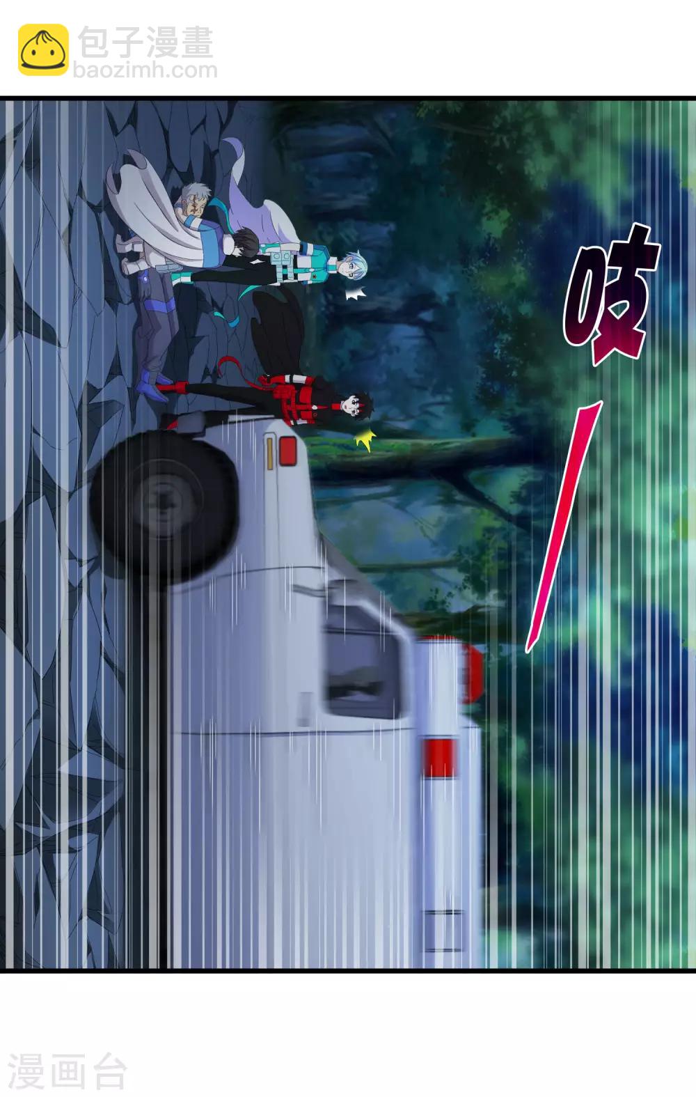 第241话 及时的医疗队-第249话