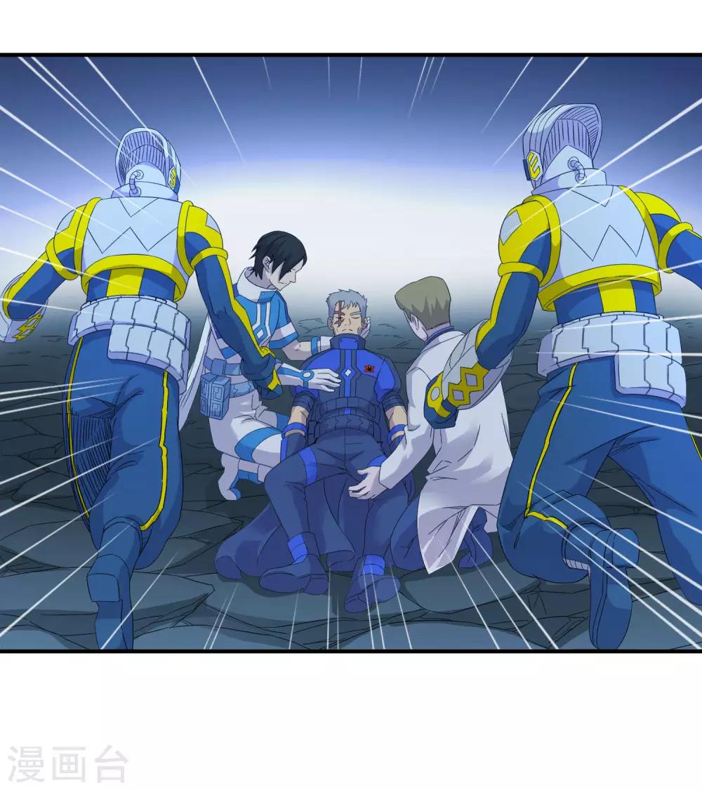 第241话 及时的医疗队-第249话