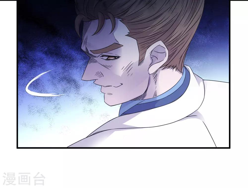 第241话 及时的医疗队-第249话