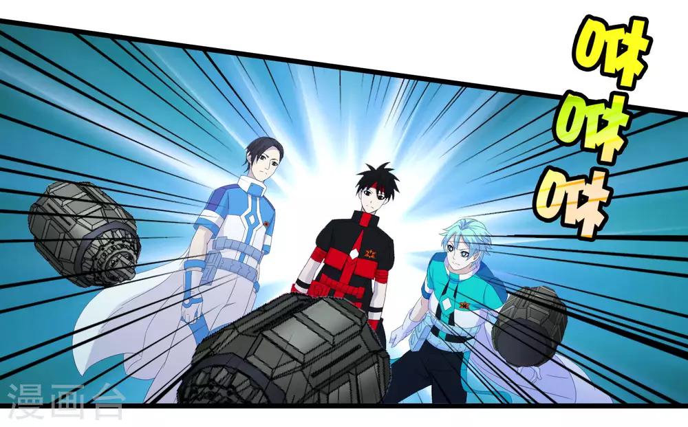 第241话 及时的医疗队-第249话