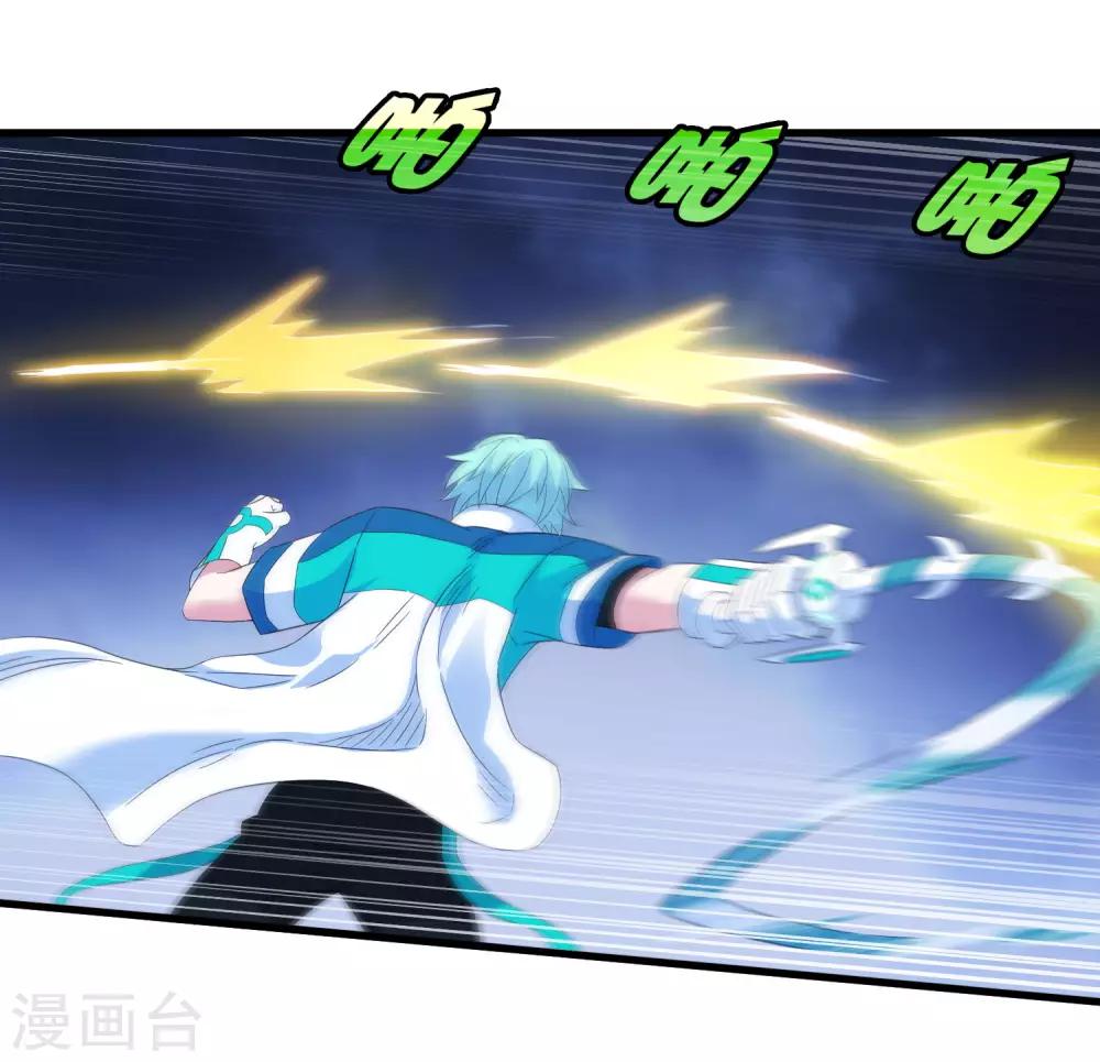 第241话 及时的医疗队-第249话