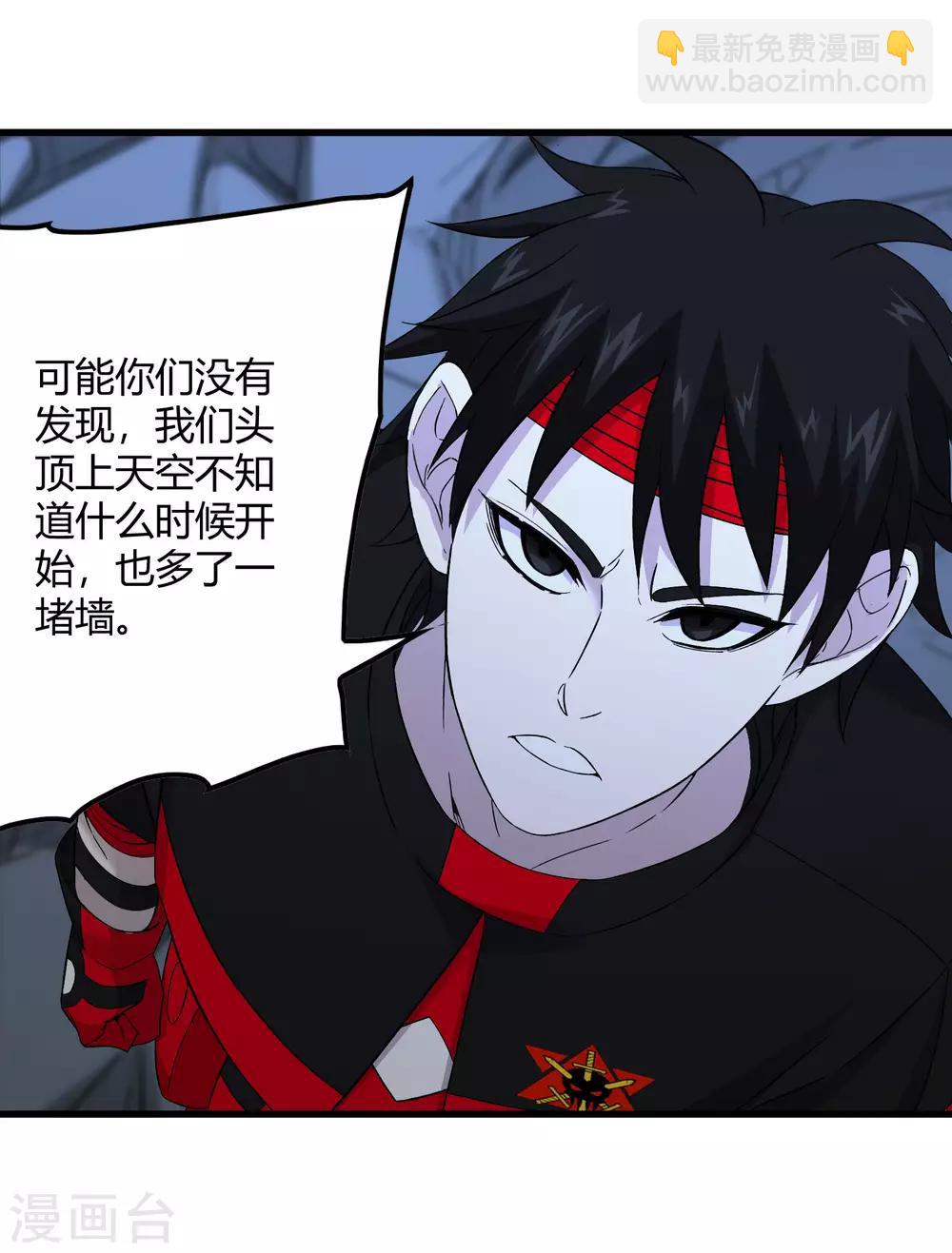第241话 及时的医疗队-第249话