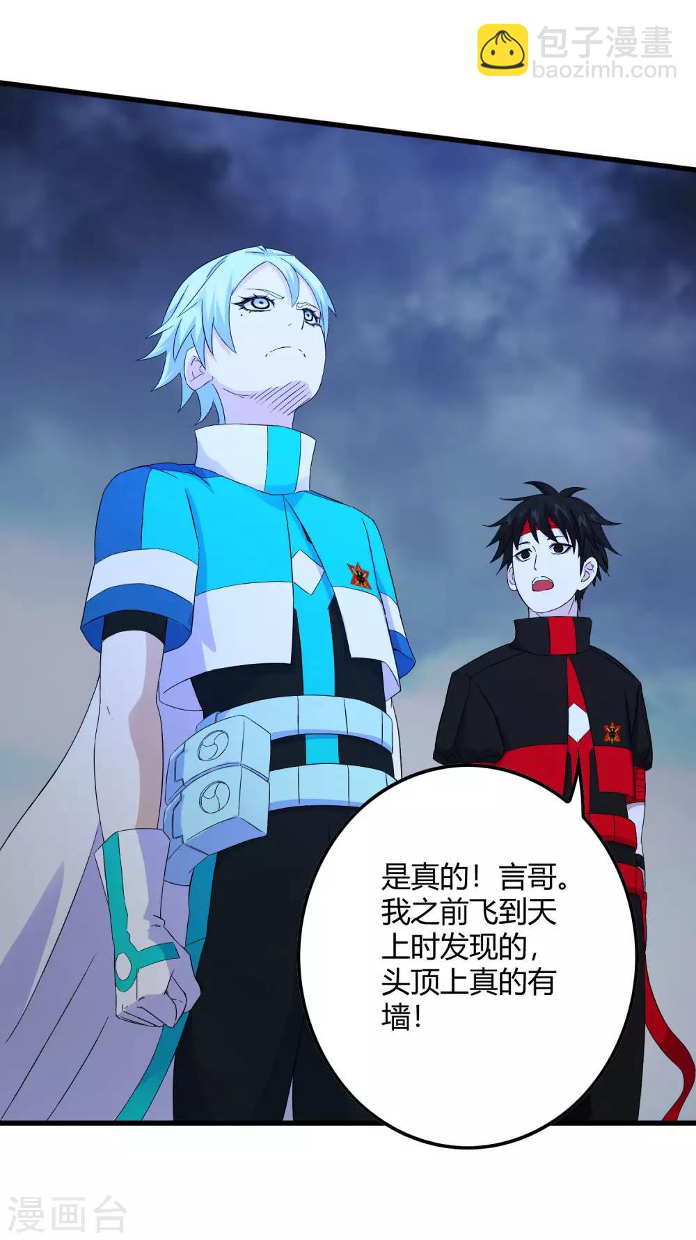 第241话 及时的医疗队-第249话