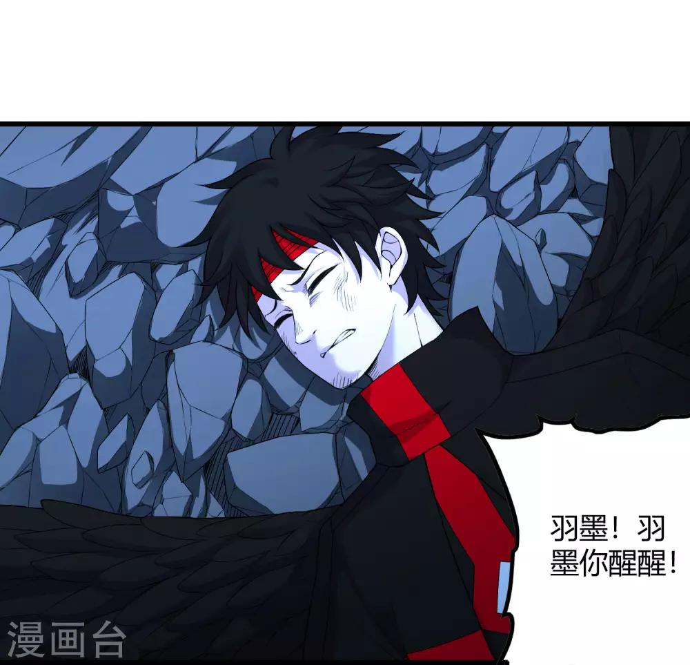 第243话 林间雾-第251话