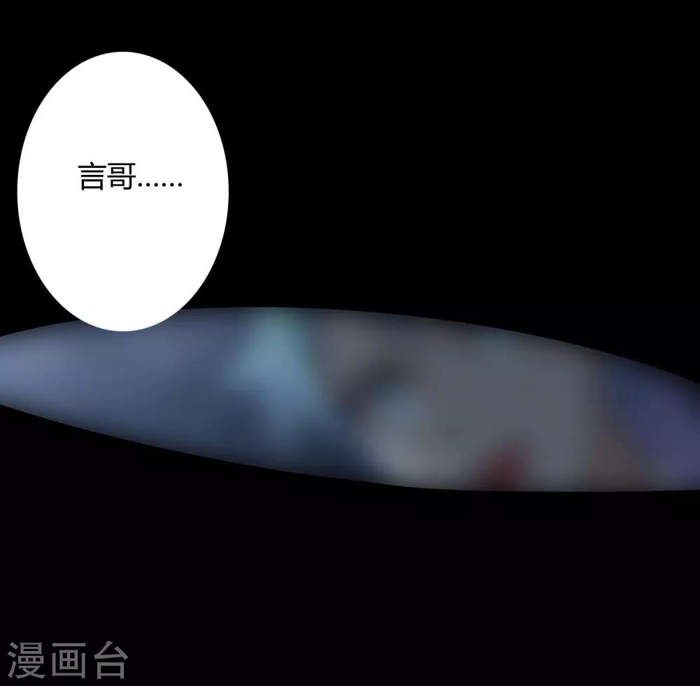 第243话 林间雾-第251话