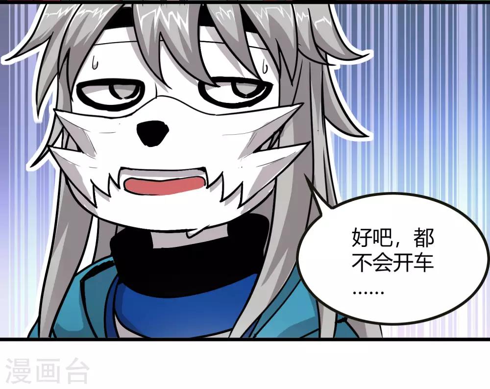 第243话 林间雾-第251话