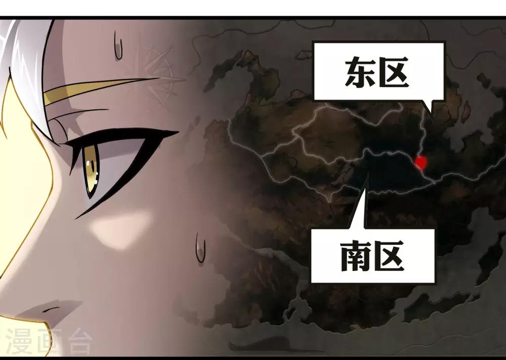 第243话 林间雾-第251话