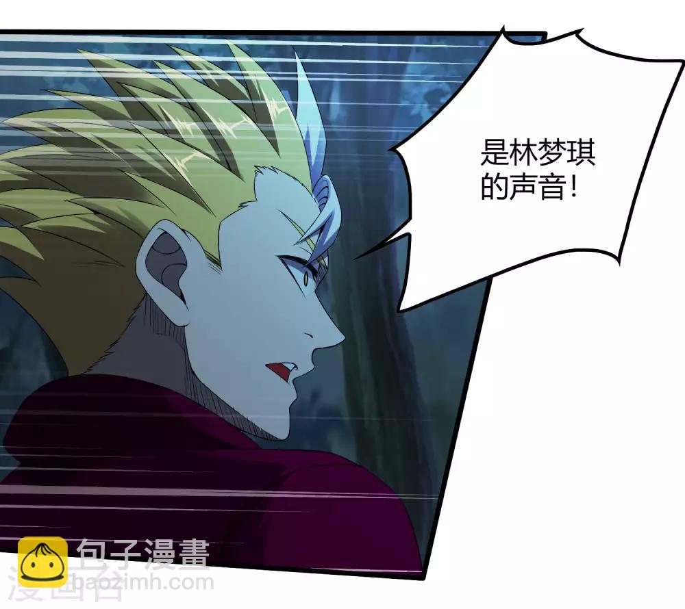 第245话 死？-第253话