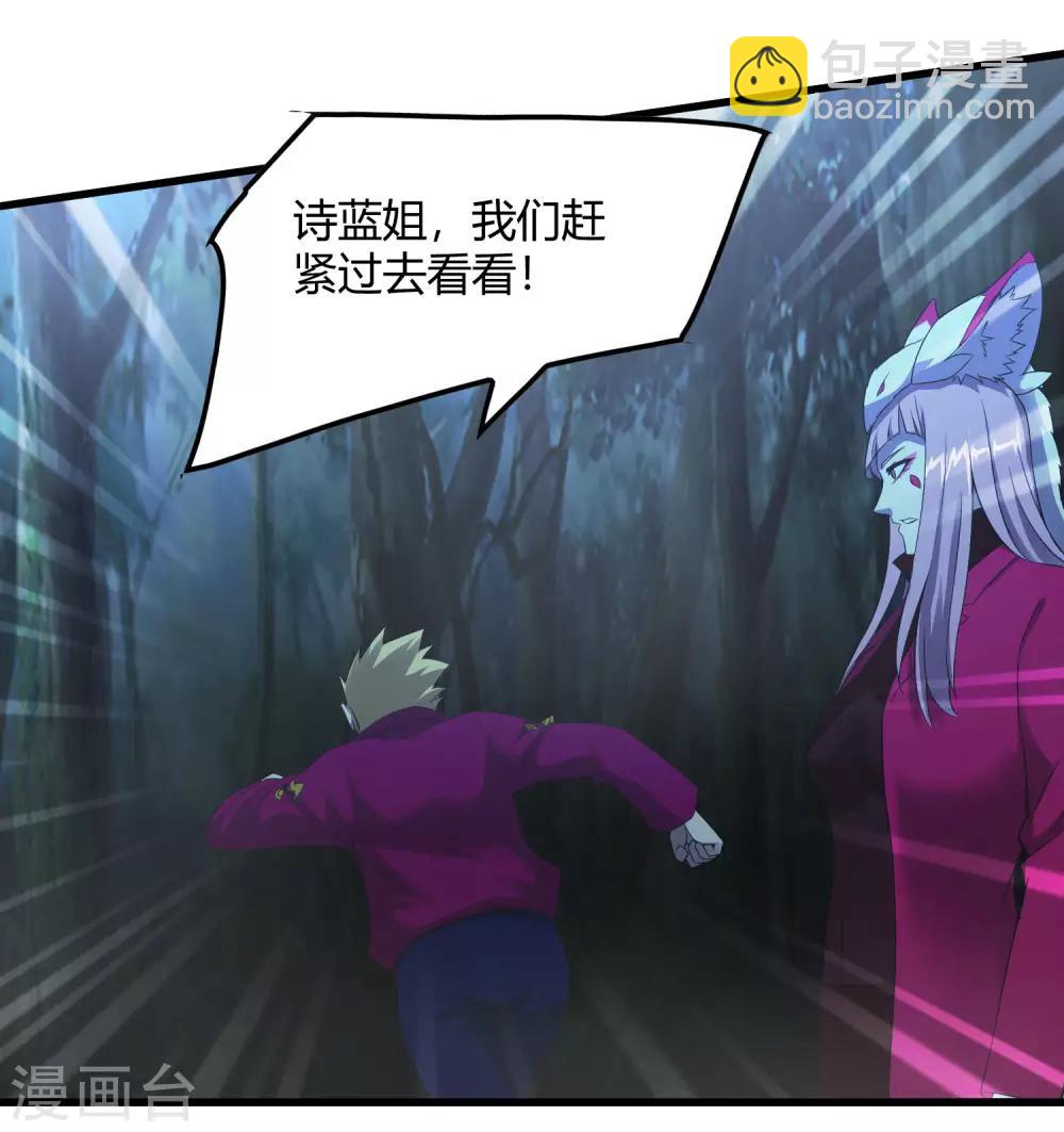 第245话 死？-第253话