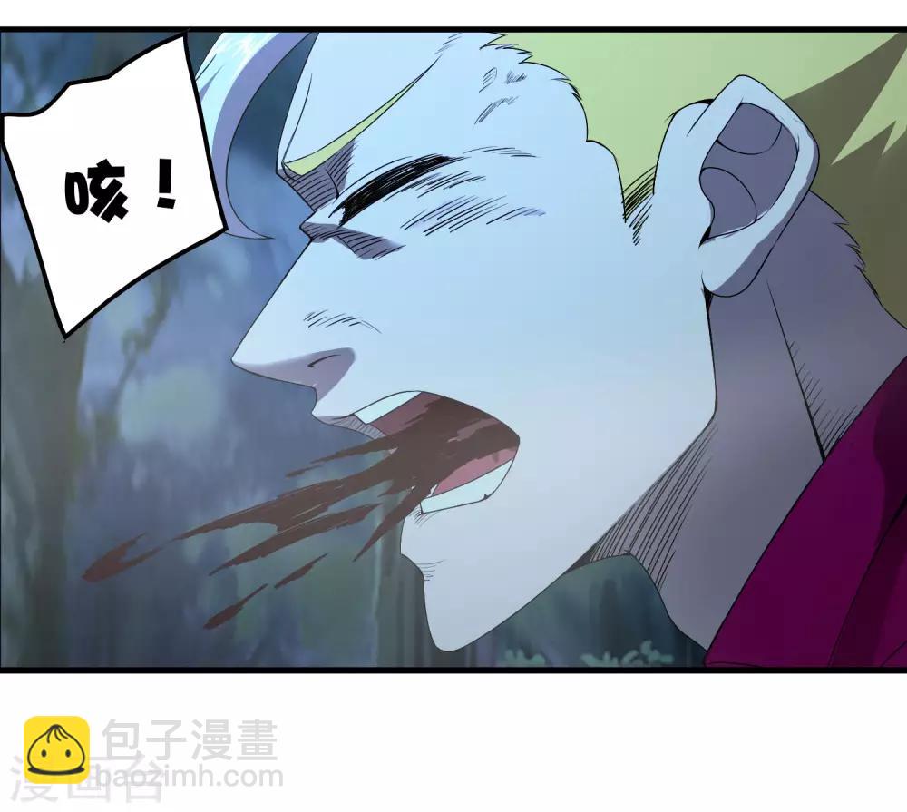 第245话 死？-第253话