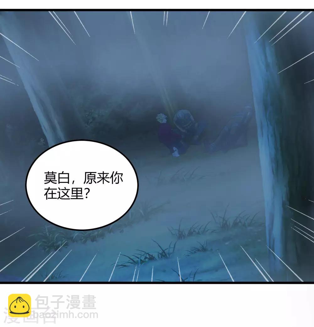 第245话 死？-第253话