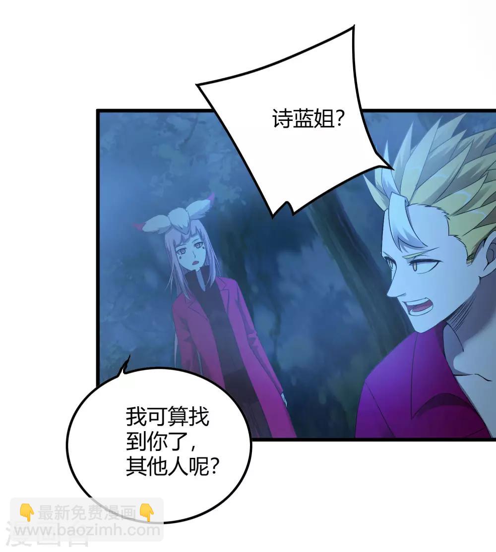第245话 死？-第253话