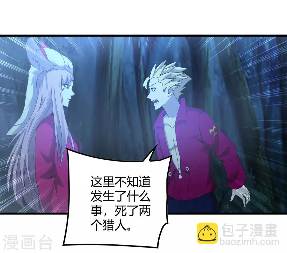 第245话 死？-第253话
