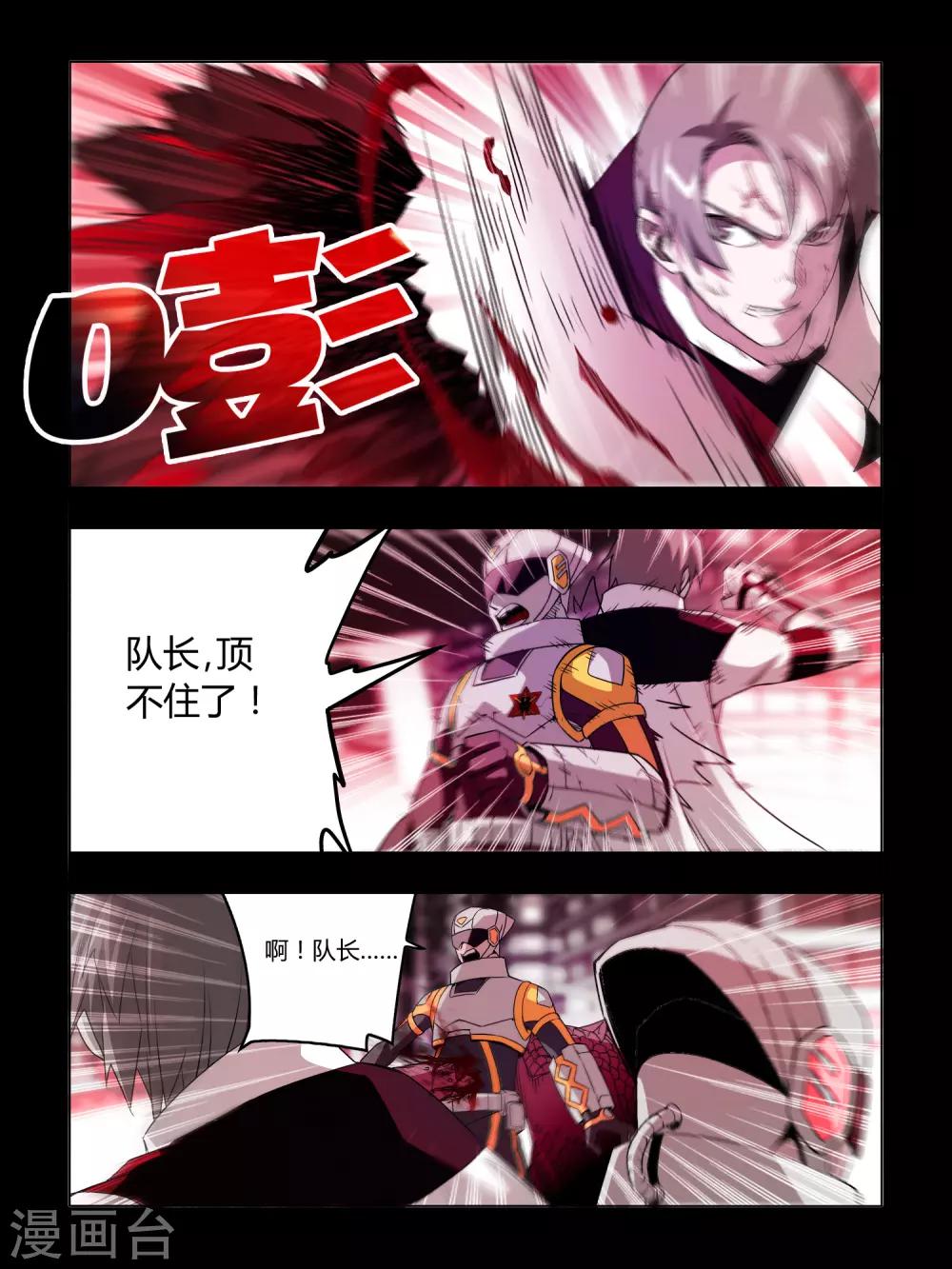 第31话-第31话