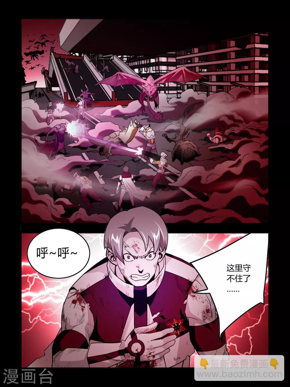 第31话-第31话