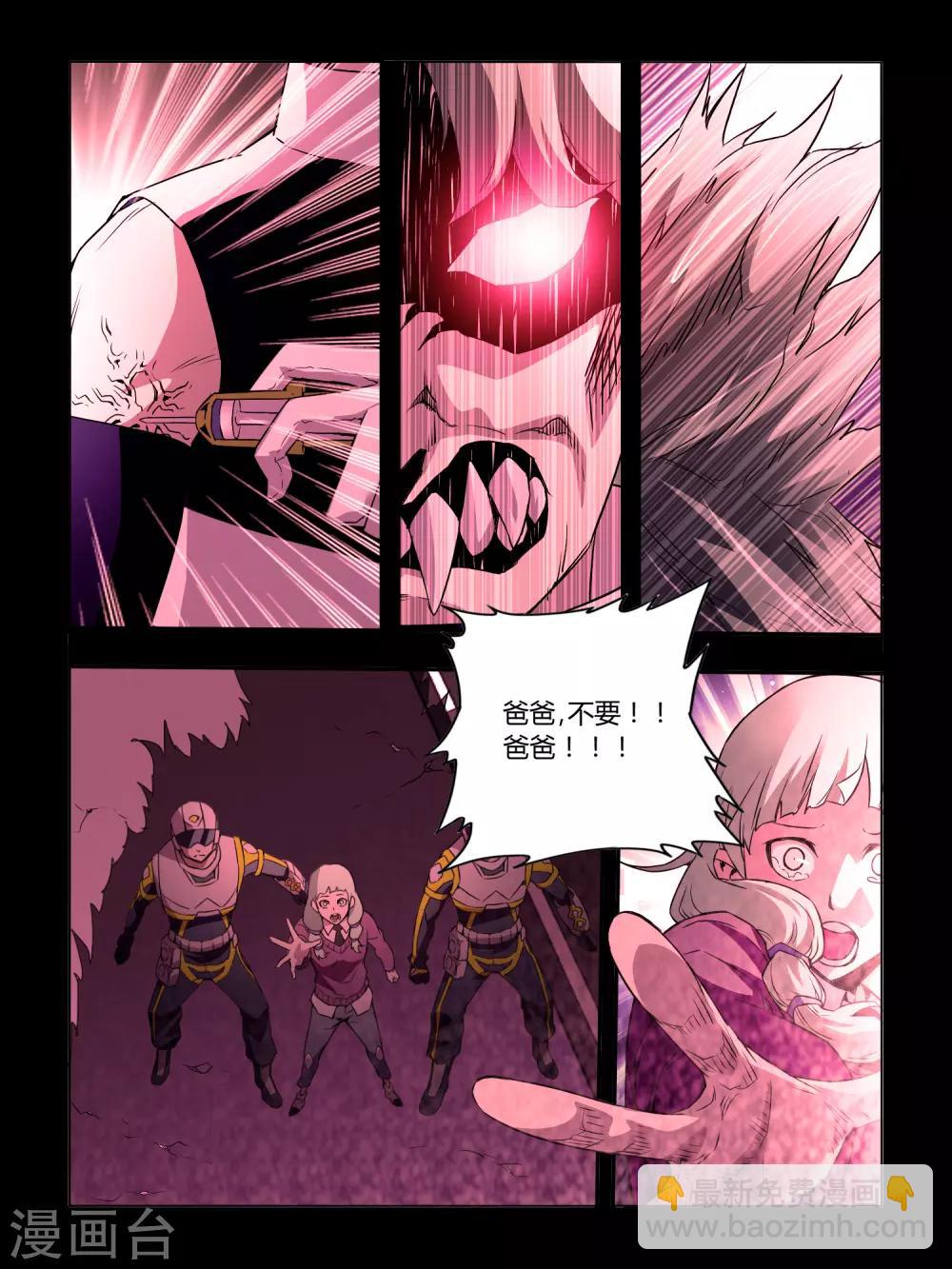 第31话-第31话
