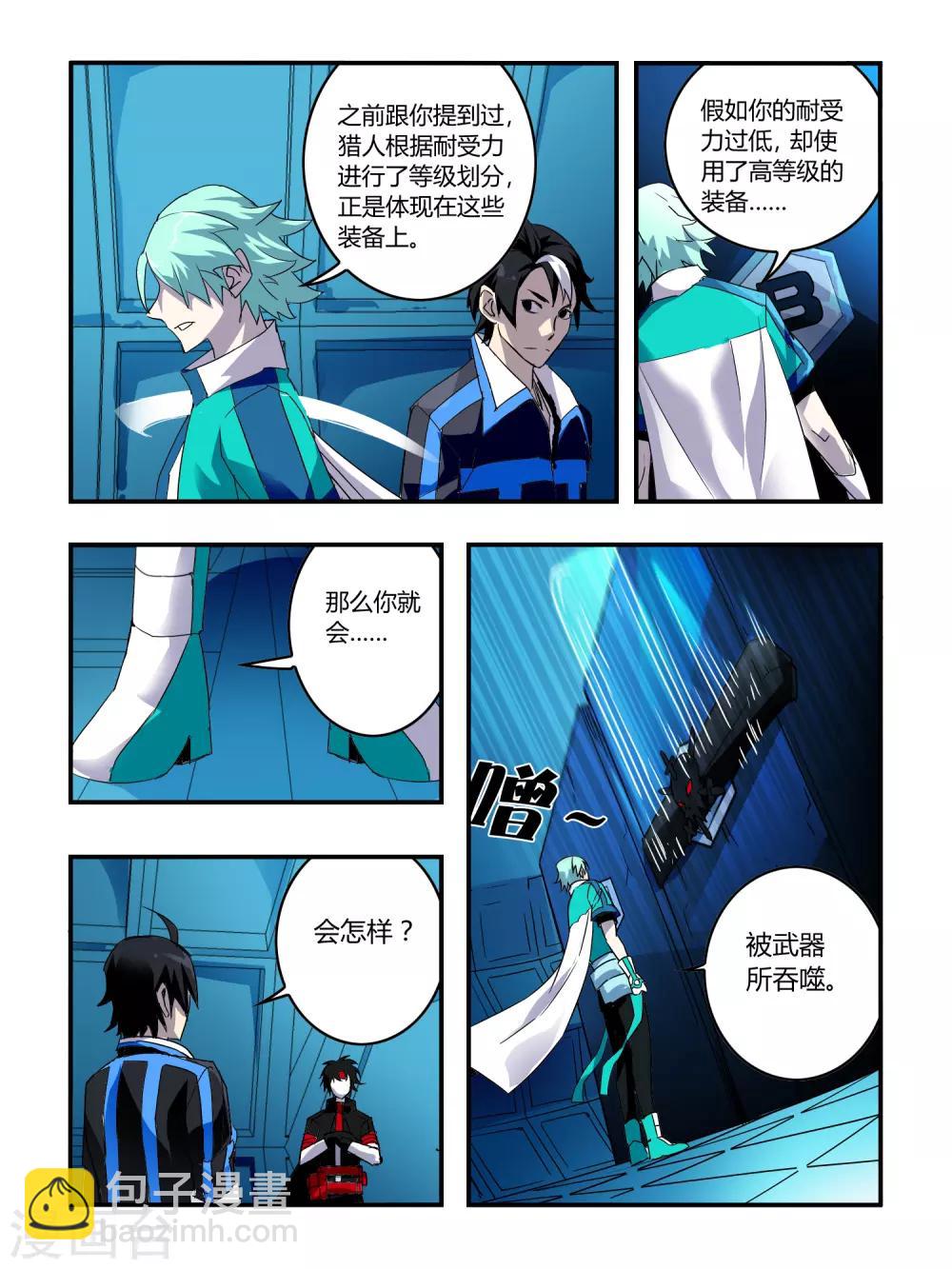 第31话-第31话