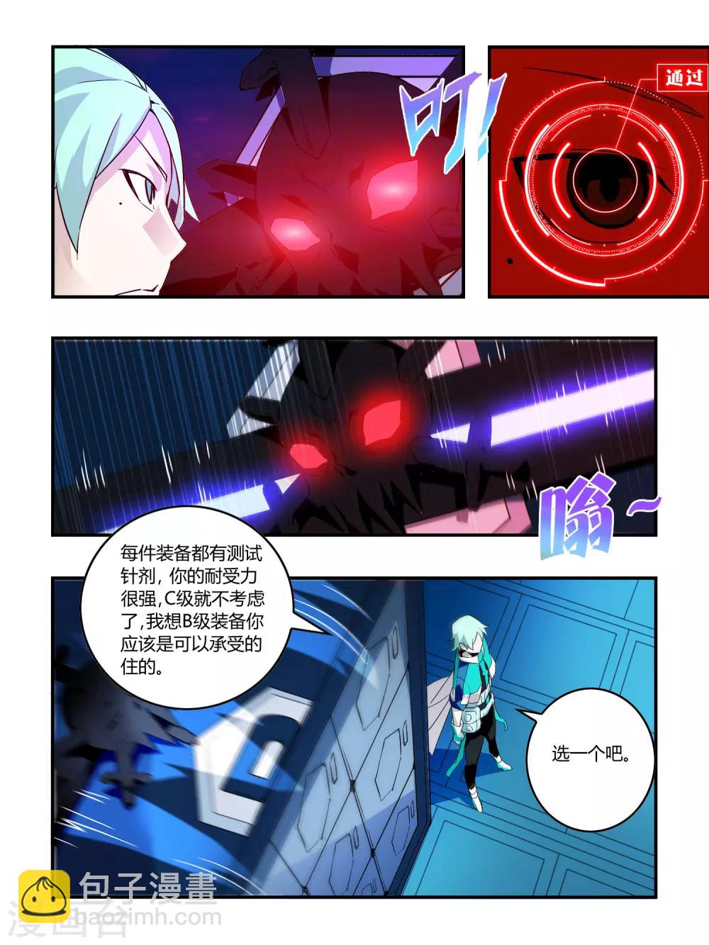 第31话-第31话