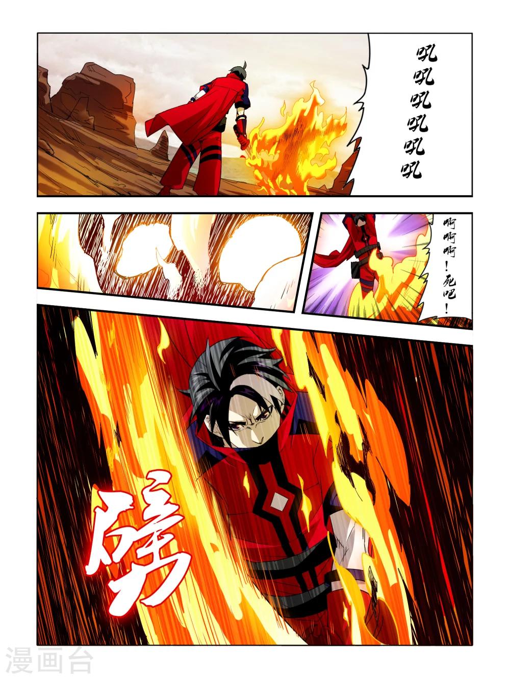 第35话-第35话