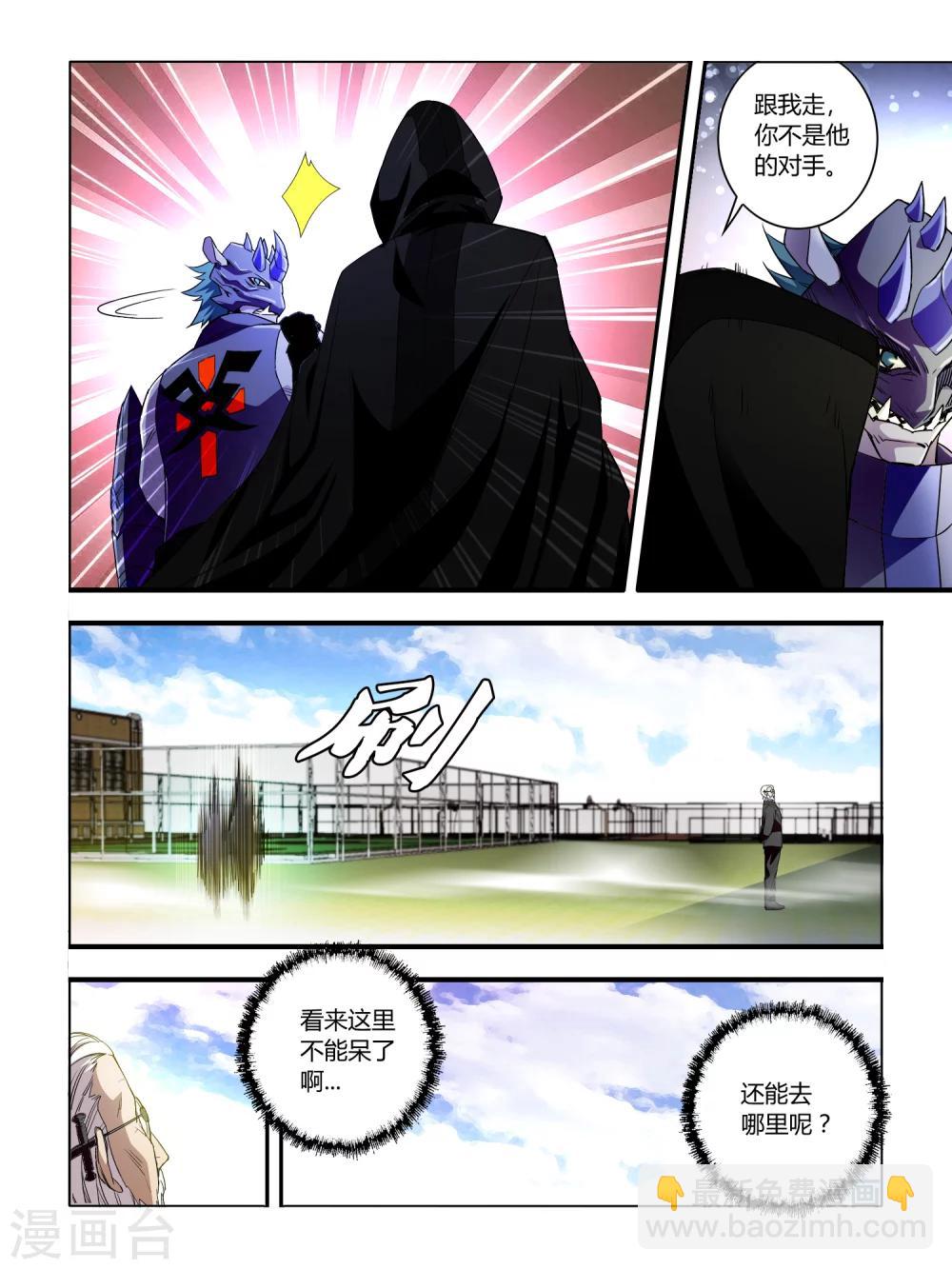 第37话-第37话