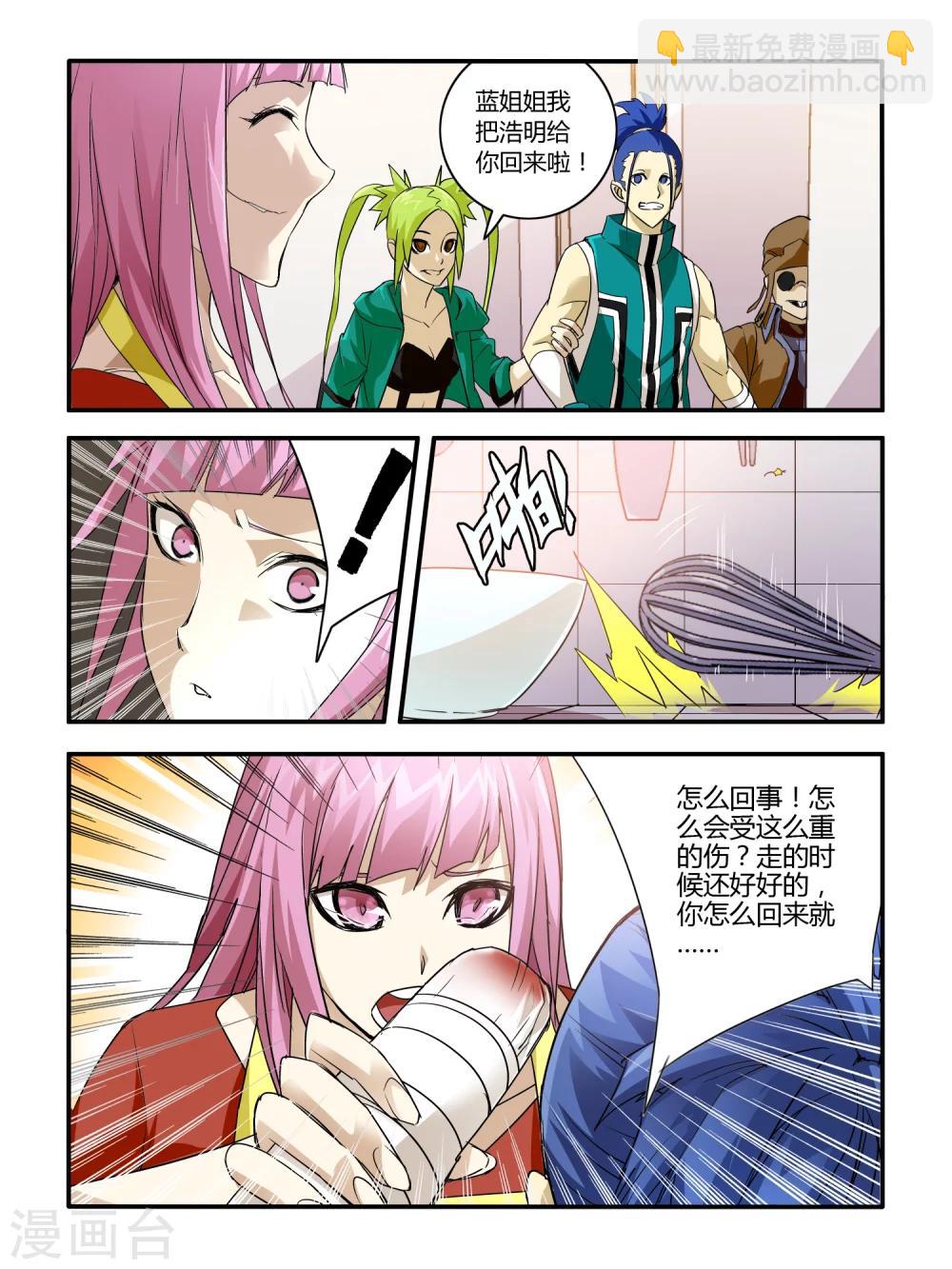 第37话-第37话