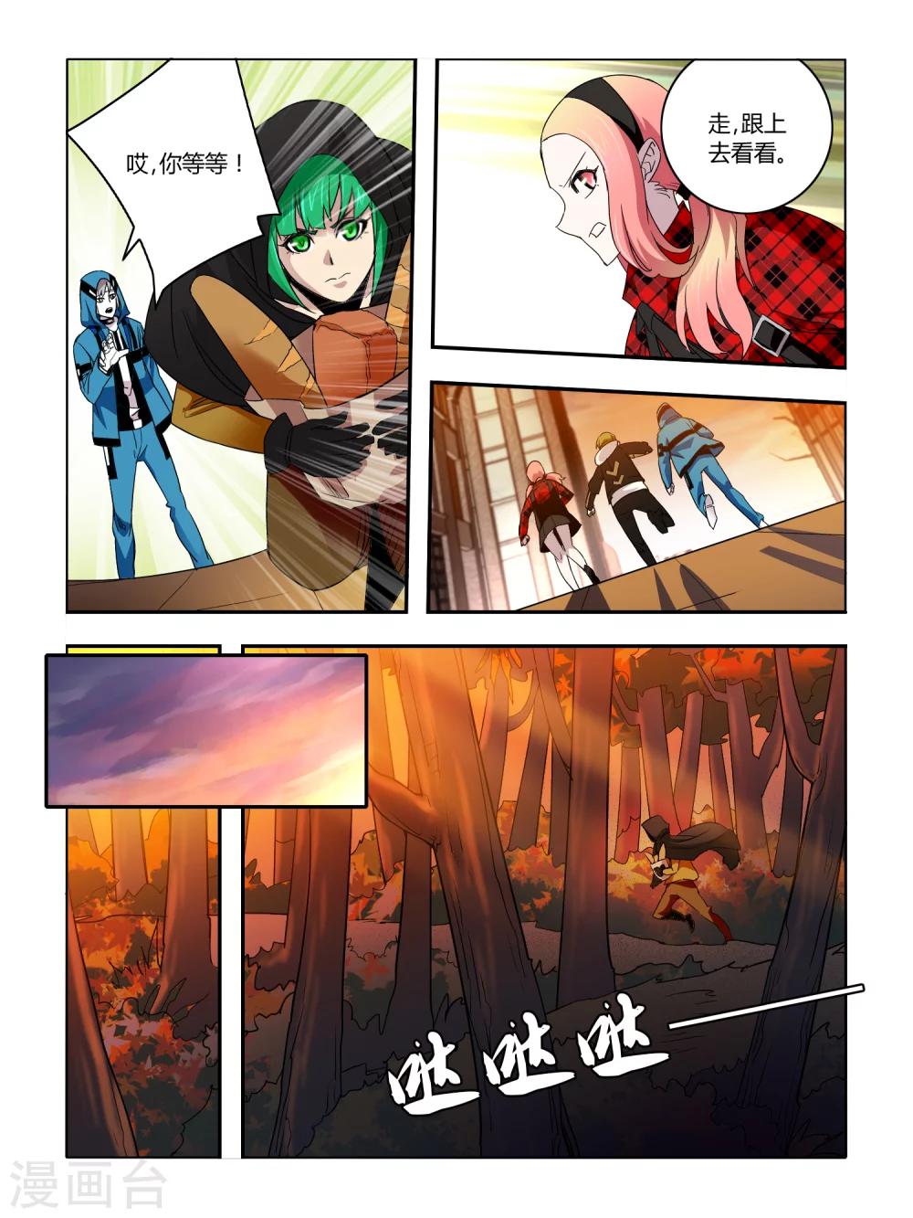 第39话-第39话