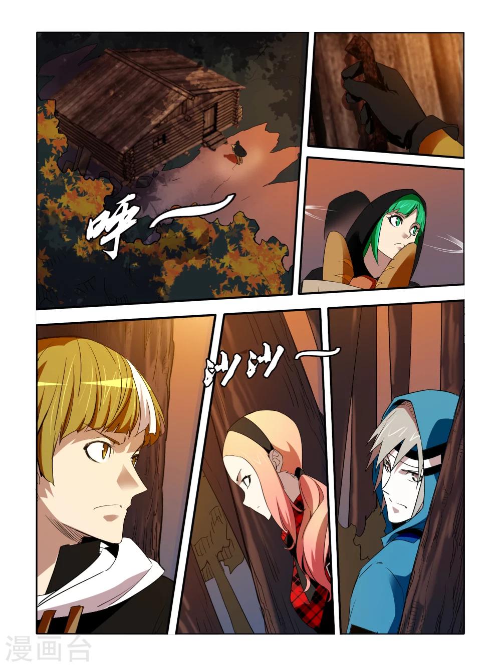 第39话-第39话