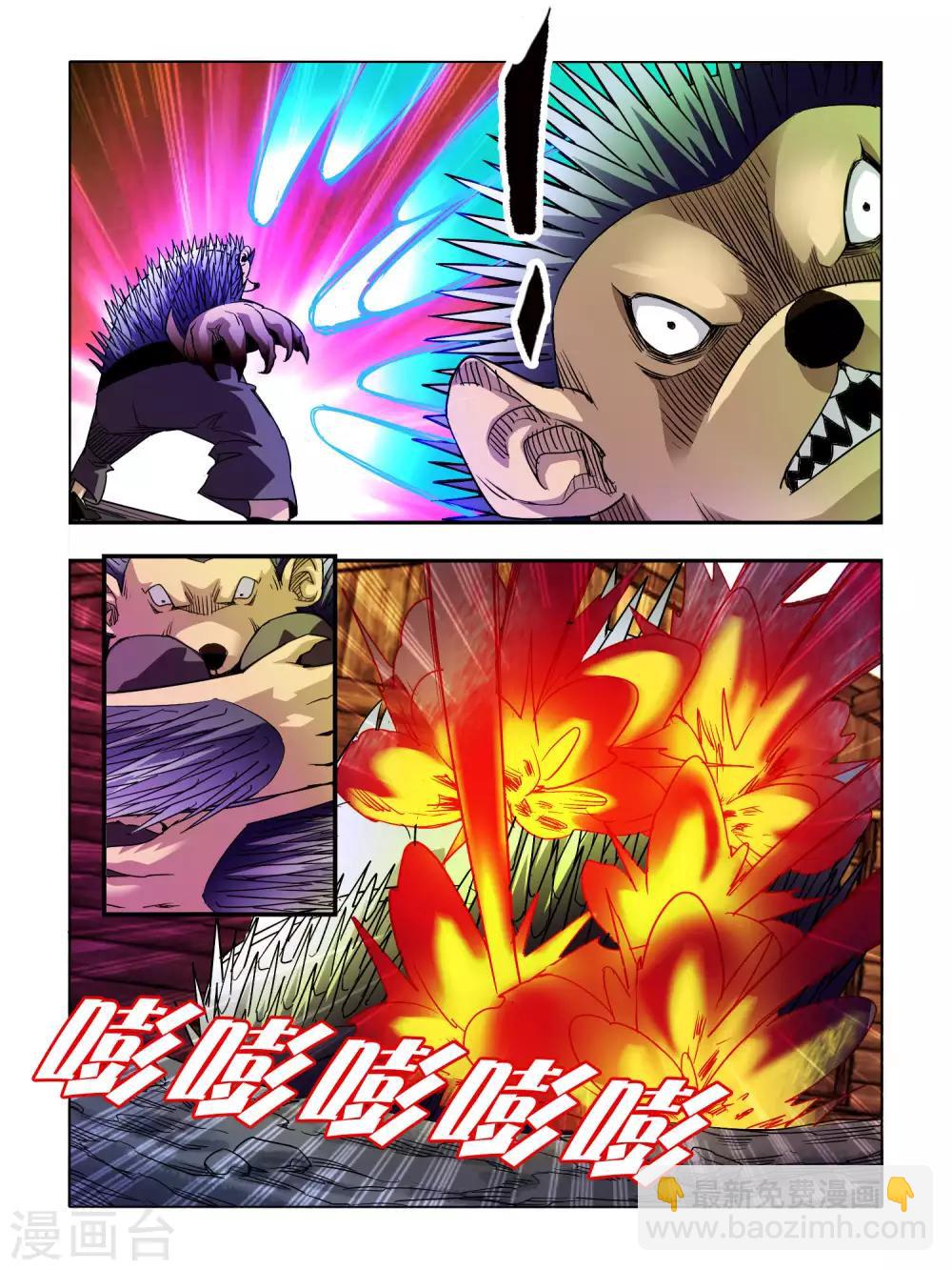 第41话-第41话