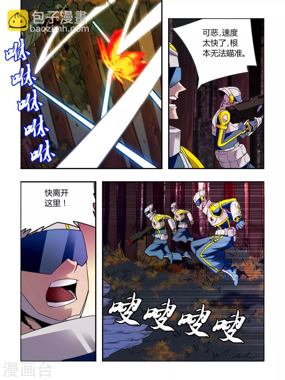 第41话-第41话