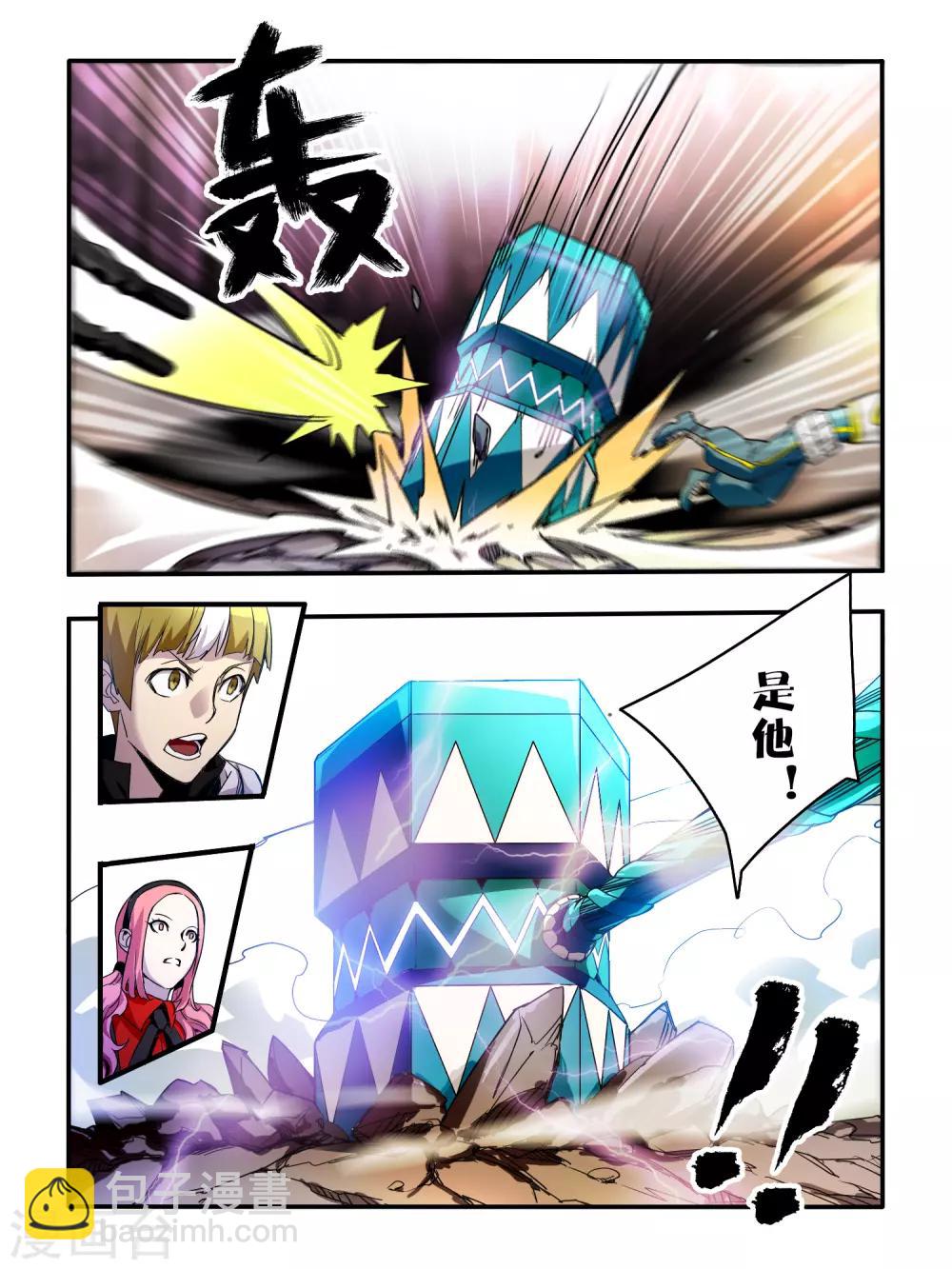 第41话-第41话