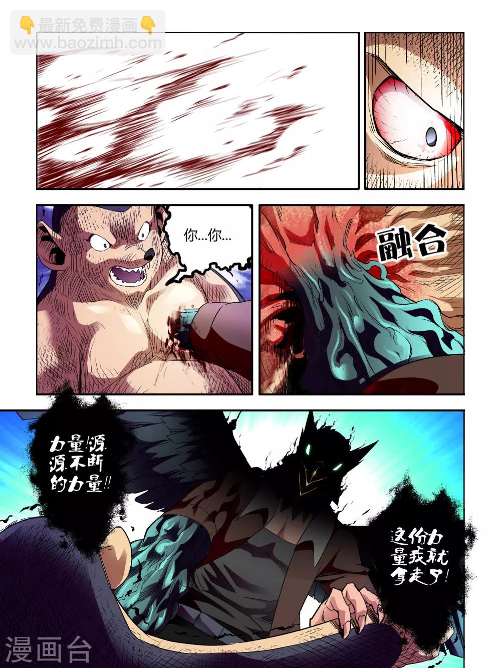 第43话-第43话