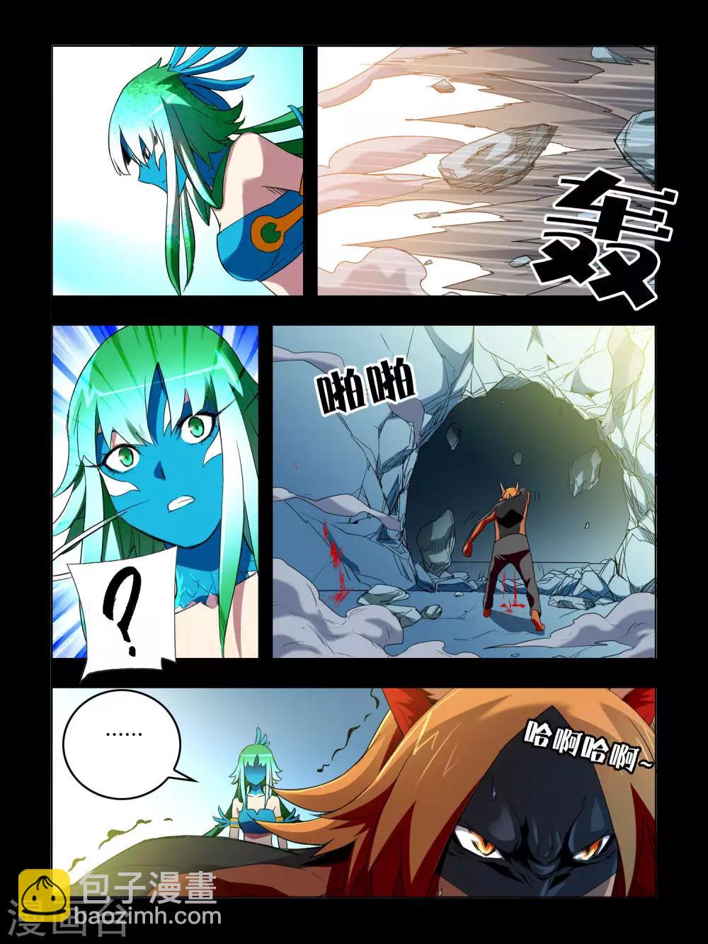 第47话-第47话
