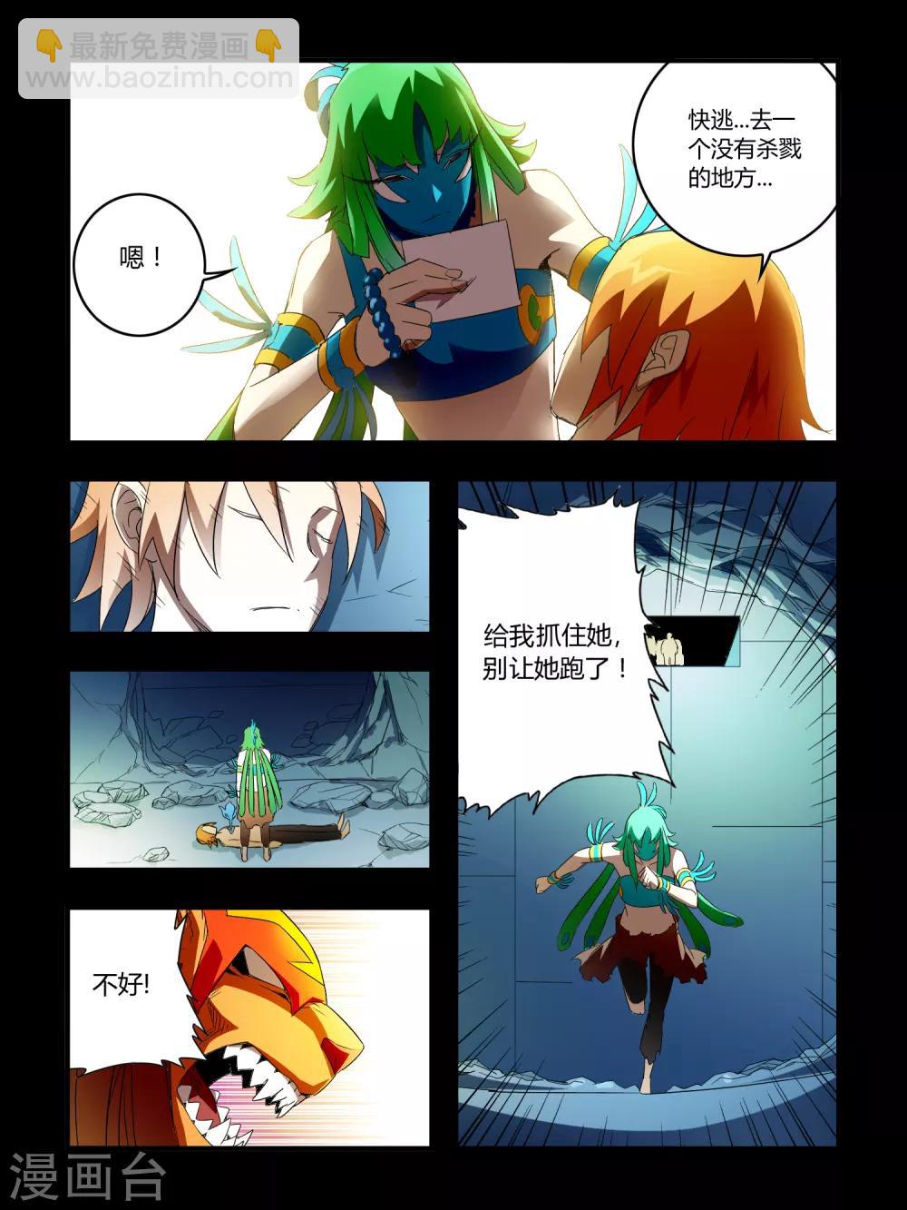 第47话-第47话