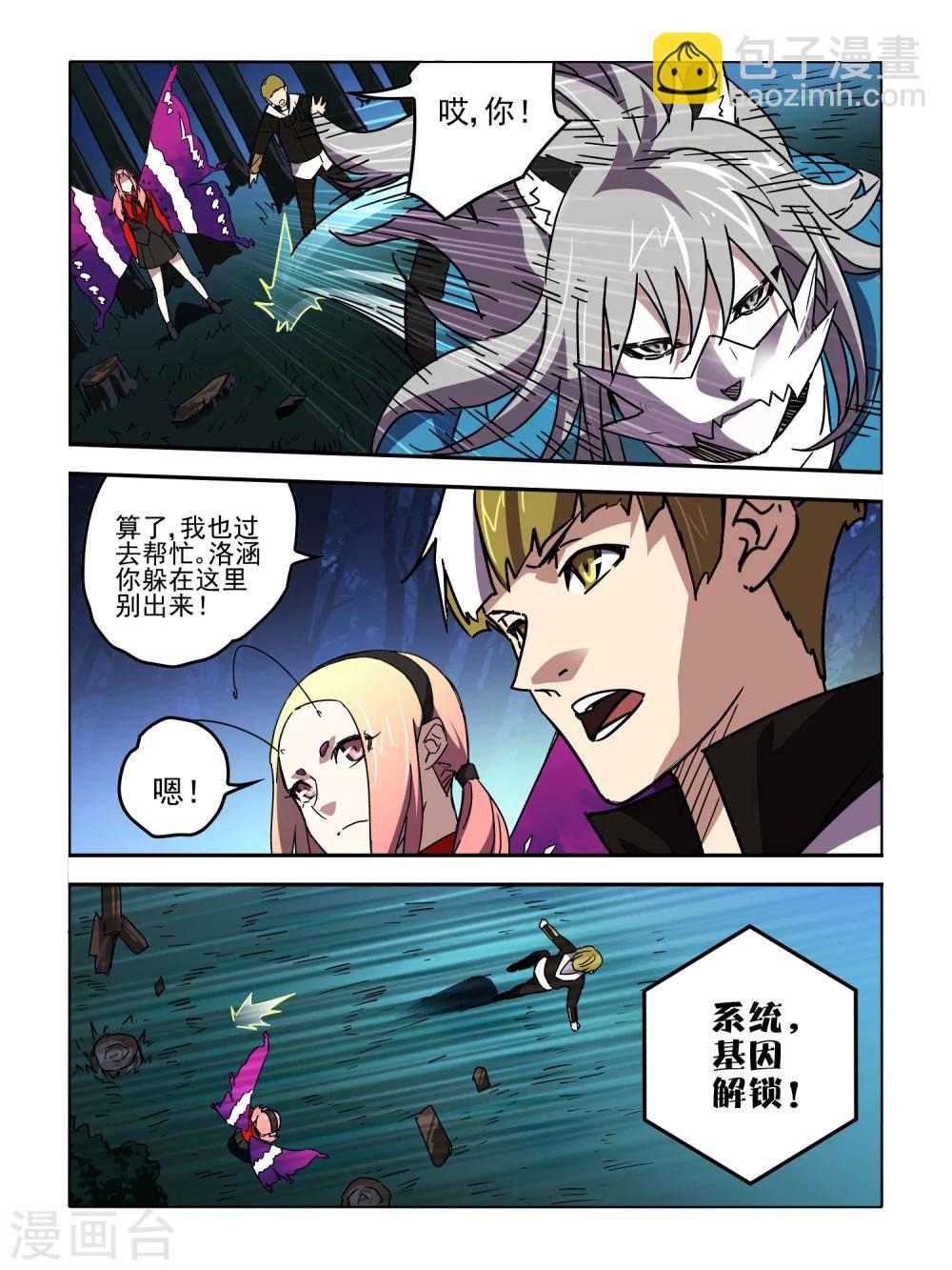 第49话-第49话