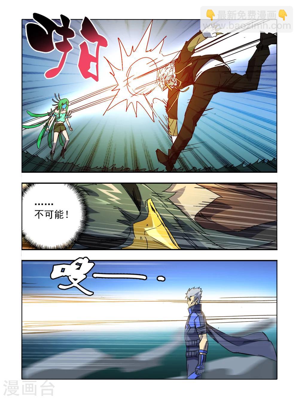 第49话-第49话