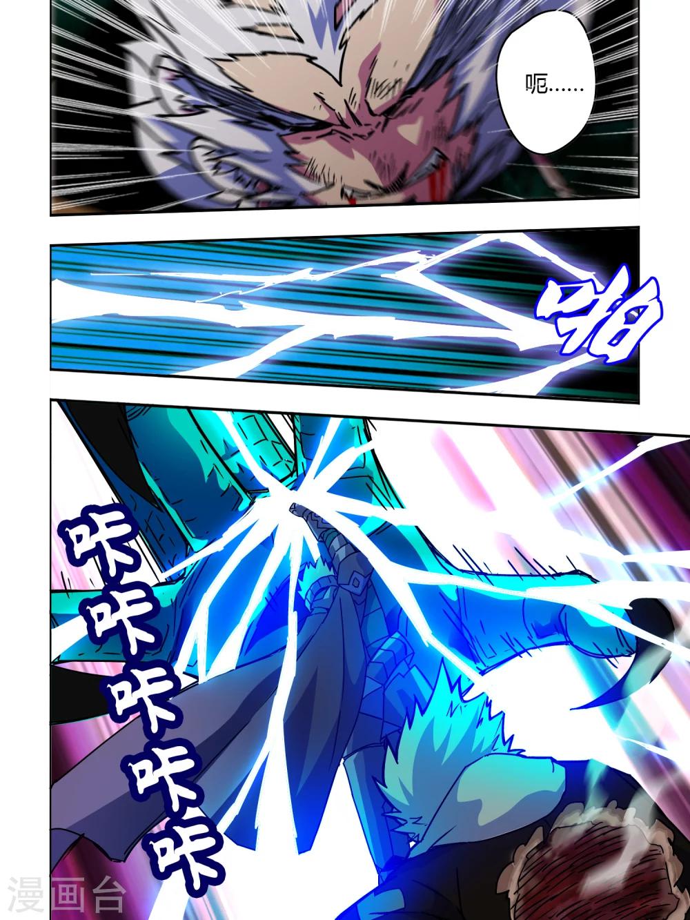 第51话-第51话
