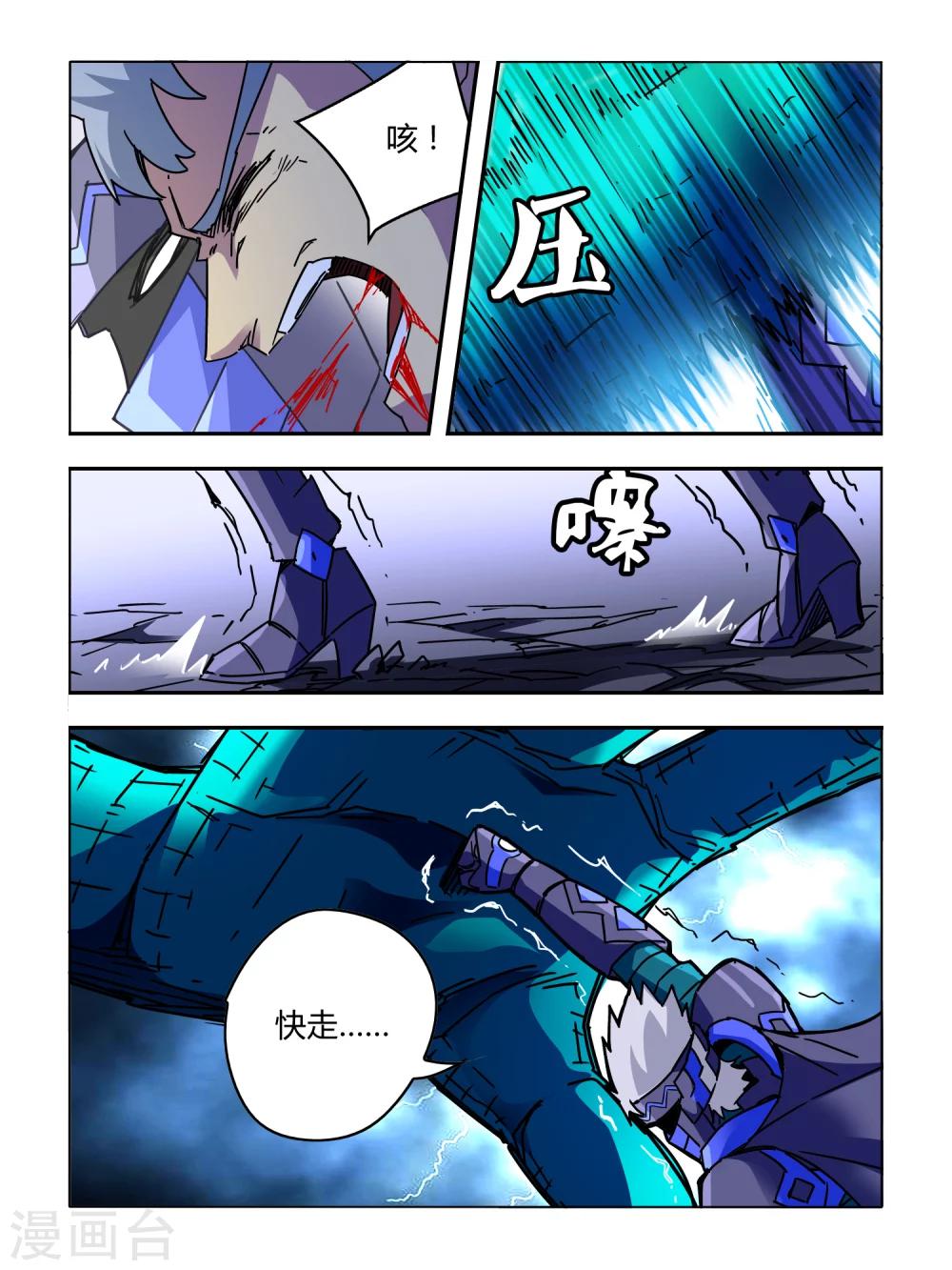第51话-第51话