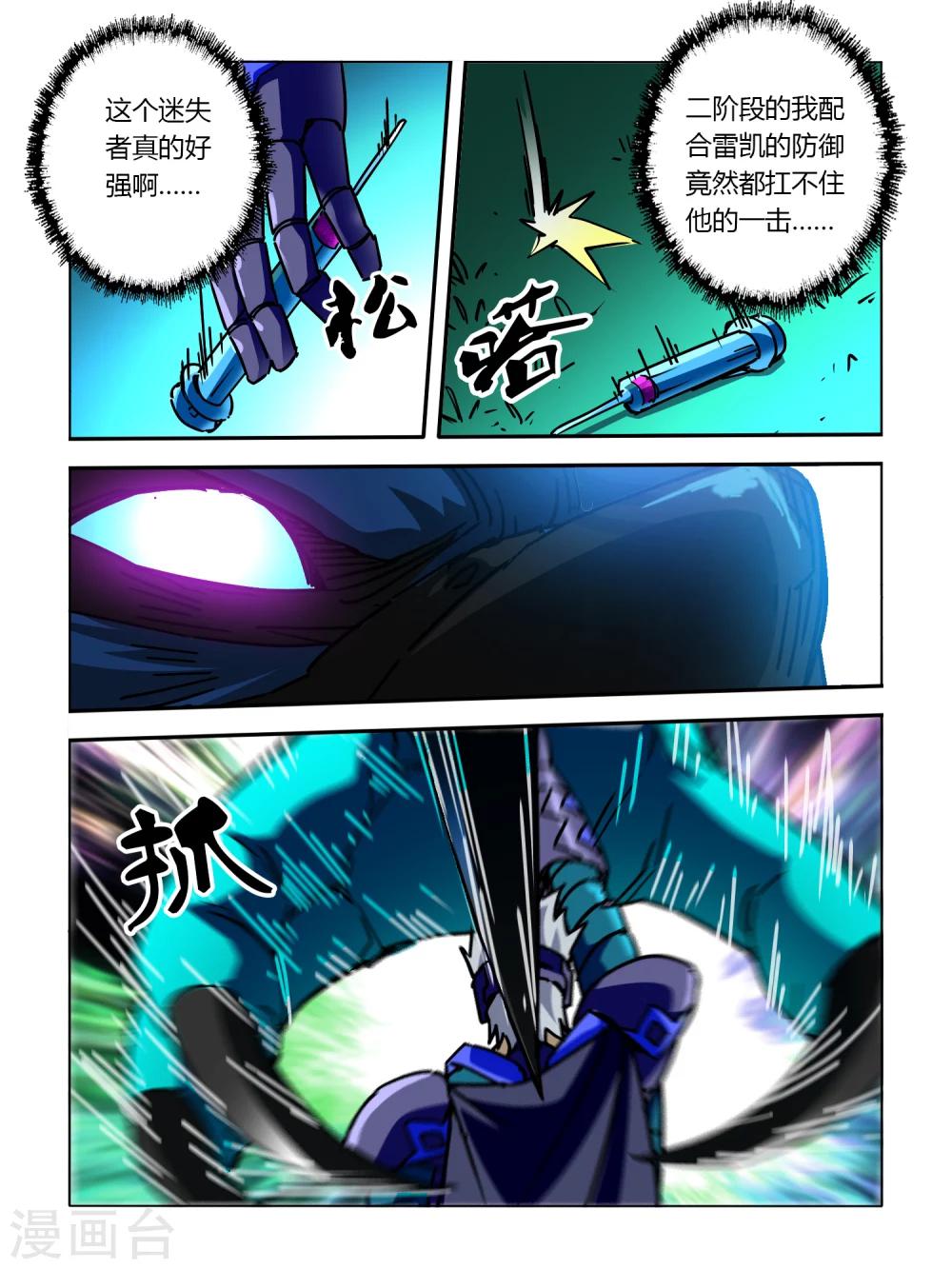 第51话-第51话