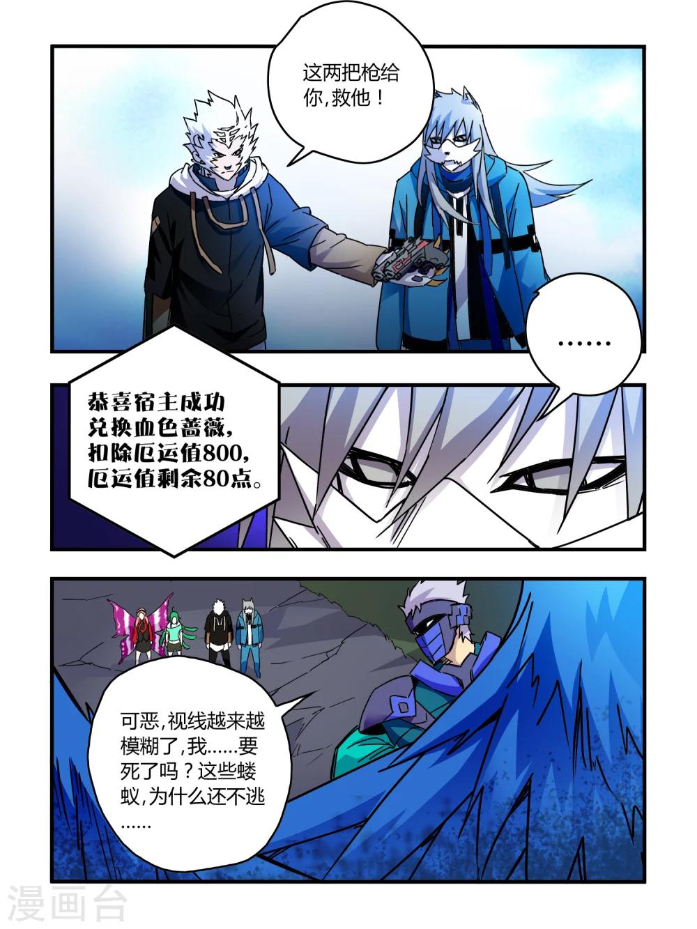 第51话-第51话