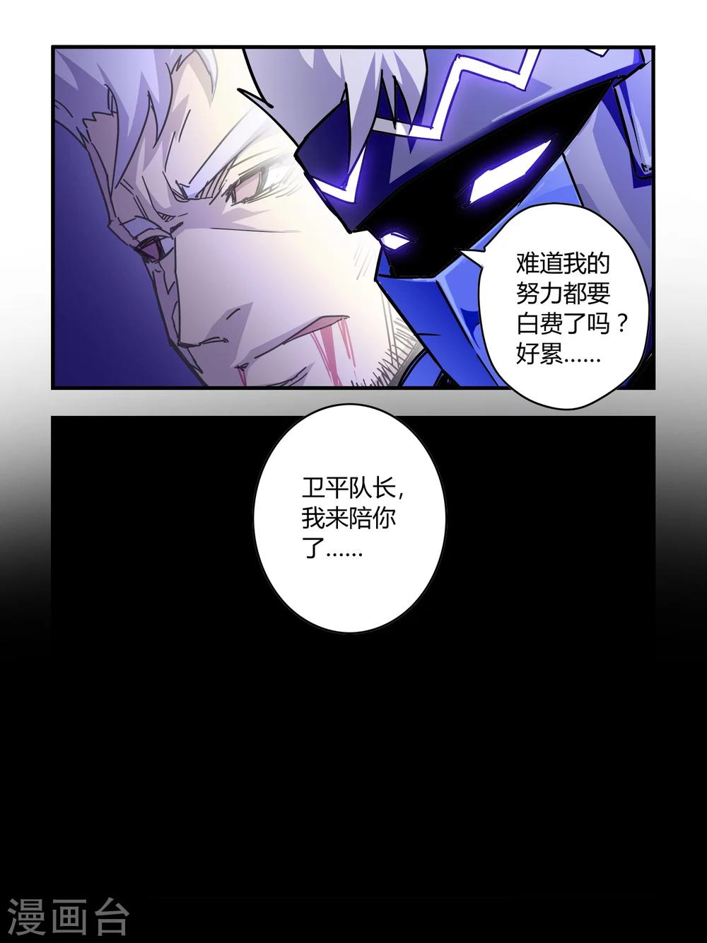 第51话-第51话