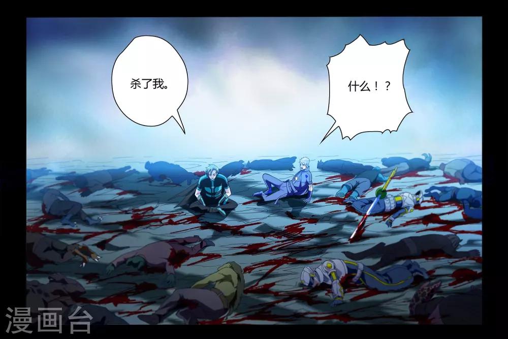 第53话-第53话