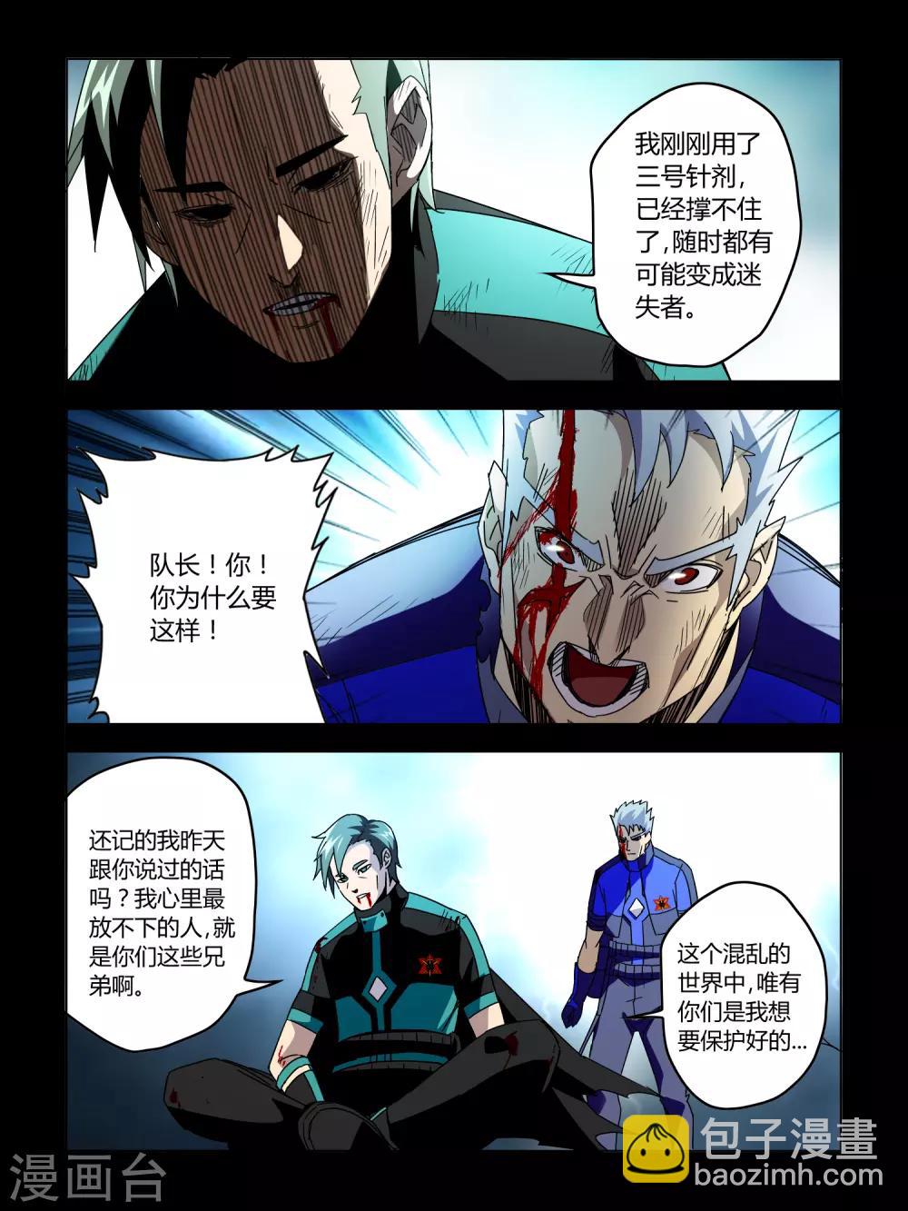 第53话-第53话